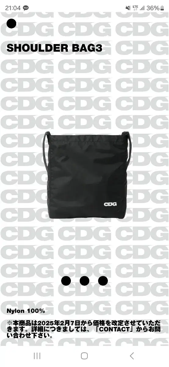 꼼데가르송 cdg 크로스백